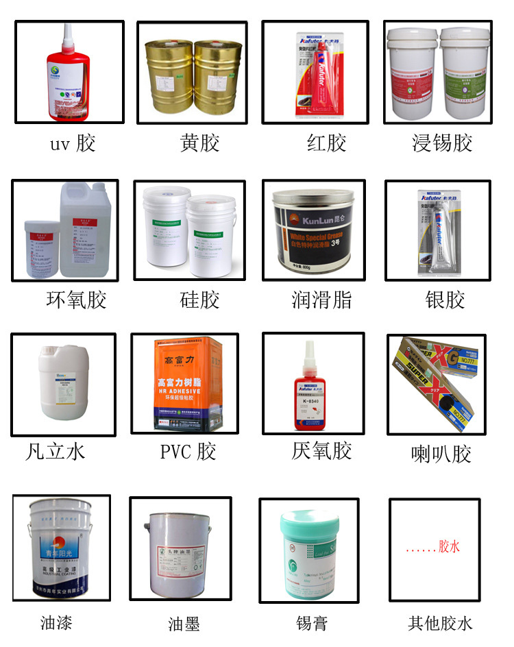 四軸桌面式自動(dòng)點(diǎn)膠機(jī)適用膠水
