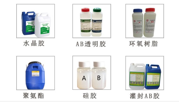 PS-SJ系列視覺(jué)灌膠機(jī)適用膠水
